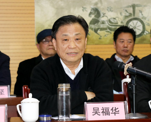 巨野籍作家陳瑞紅《漢之始祖劉邦》學(xué)術(shù)座談會(huì)在巨野舉行