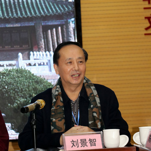 巨野籍作家陳瑞紅《漢之始祖劉邦》學(xué)術(shù)座談會(huì)在巨野舉行