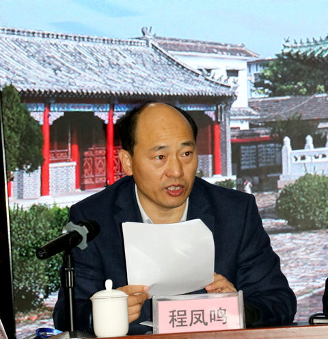 巨野籍作家陳瑞紅《漢之始祖劉邦》學(xué)術(shù)座談會(huì)在巨野舉行