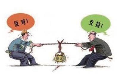 十問延遲退休！“打工人”關(guān)心的都在這里