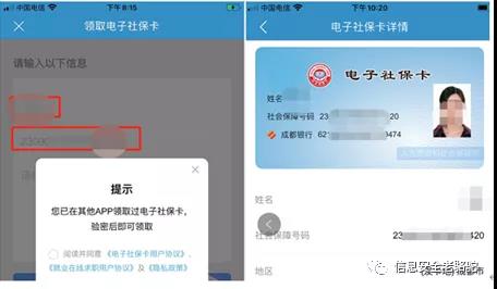 移動支付大漏洞來了：一下子讓你，傾家蕩產(chǎn)！甚至負(fù)債累累！