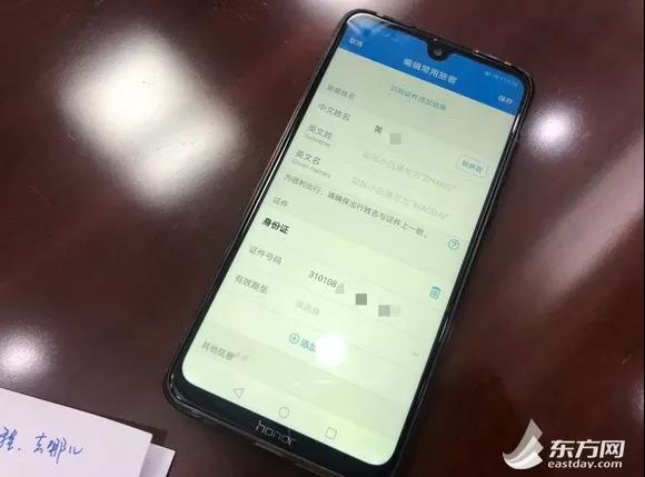 移動支付大漏洞來了：一下子讓你，傾家蕩產(chǎn)！甚至負(fù)債累累！