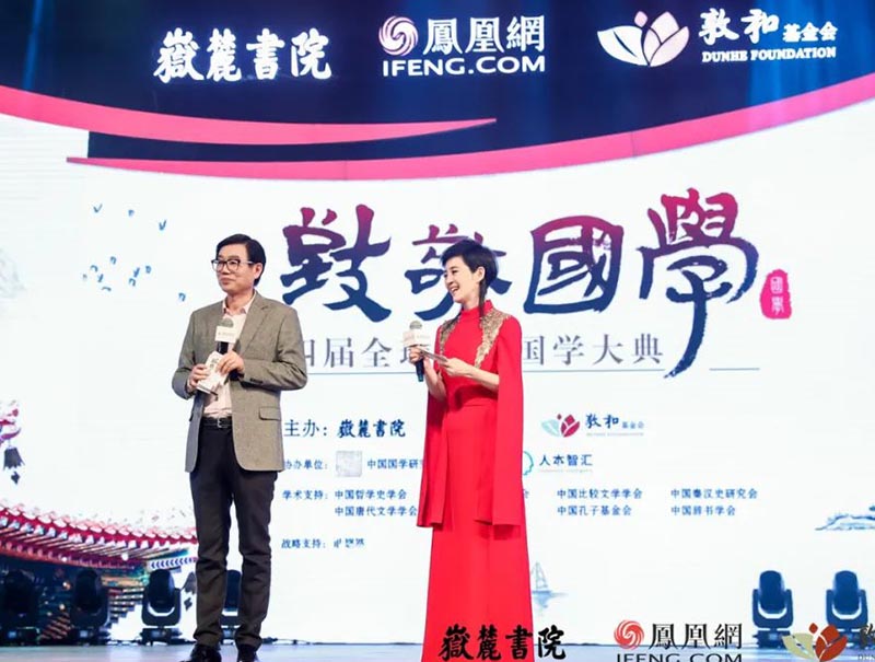 “國(guó)學(xué)不能變成一種秀，那就壞了”
