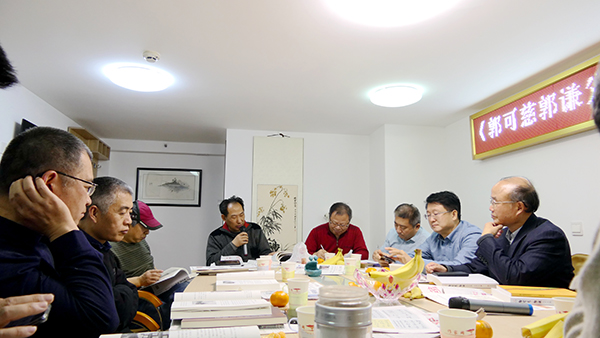 《郭可慈、郭謙父子文選》新書發(fā)布會在京隆重舉行