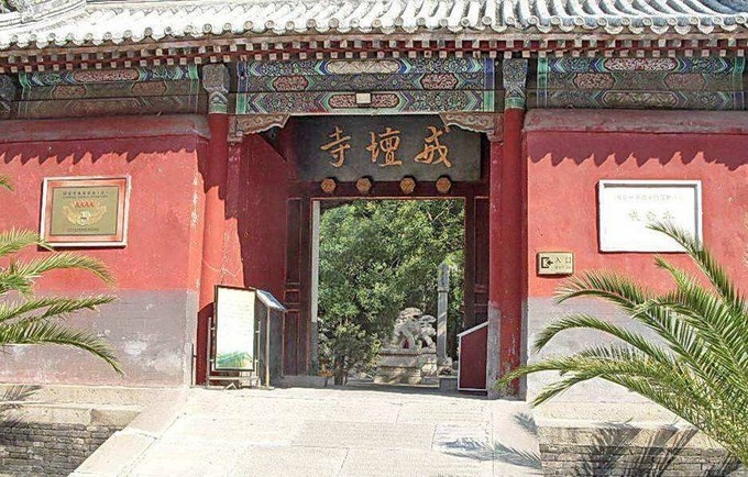 京西有座千年寺廟，授戒需要皇帝赦諭，距離北京只有70公里