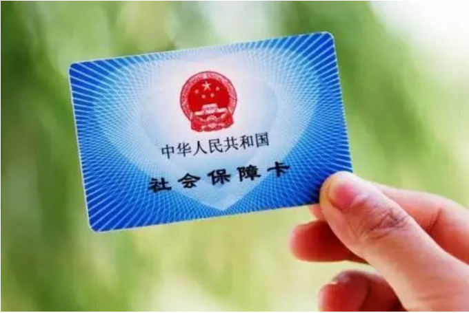退休證“紅、綠、藍”三種顏色，有什么區(qū)別？哪種顏色養(yǎng)老金更高