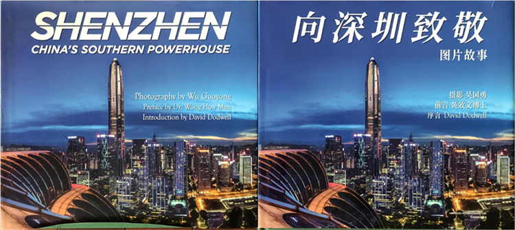 “單反大爺”鏡頭下的當(dāng)代中國