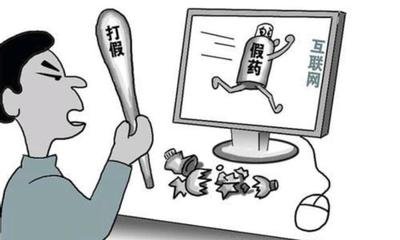 北京市場(chǎng)監(jiān)管局:監(jiān)測(cè)違法互聯(lián)網(wǎng)廣告2428條次 醫(yī)療相關(guān)類占比最高
