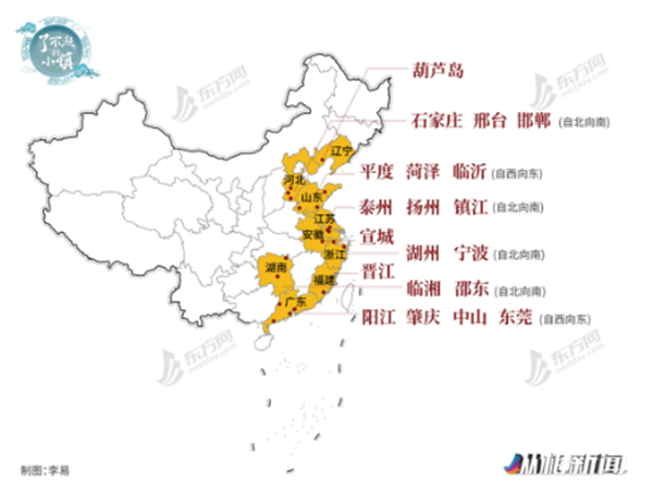 走遍全國20個(gè)了不起的小鎮(zhèn)，我們感受到了不起的工匠精神