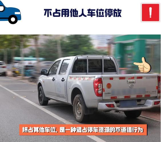 這幾種情況都算違停，開(kāi)車人千萬(wàn)要知道！