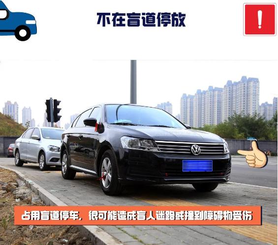 這幾種情況都算違停，開(kāi)車人千萬(wàn)要知道！