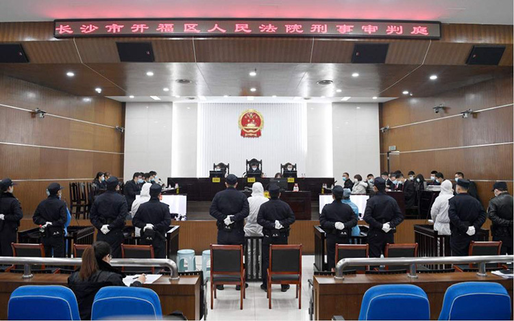 圍堵三湘都市報(bào)，迫使報(bào)社登報(bào)道歉的黑社會(huì)團(tuán)伙，判了