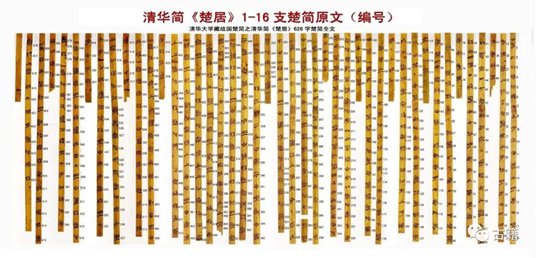 清華簡(jiǎn)成果：秦人是商人后裔，烽火戲諸侯是假的