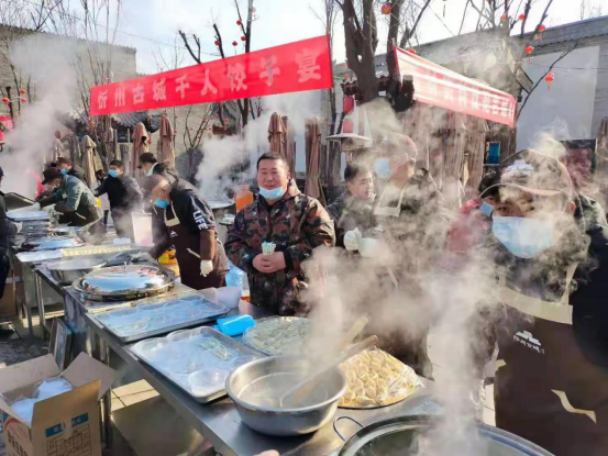 冬至忻州古城千人餃子宴圓滿(mǎn)成功