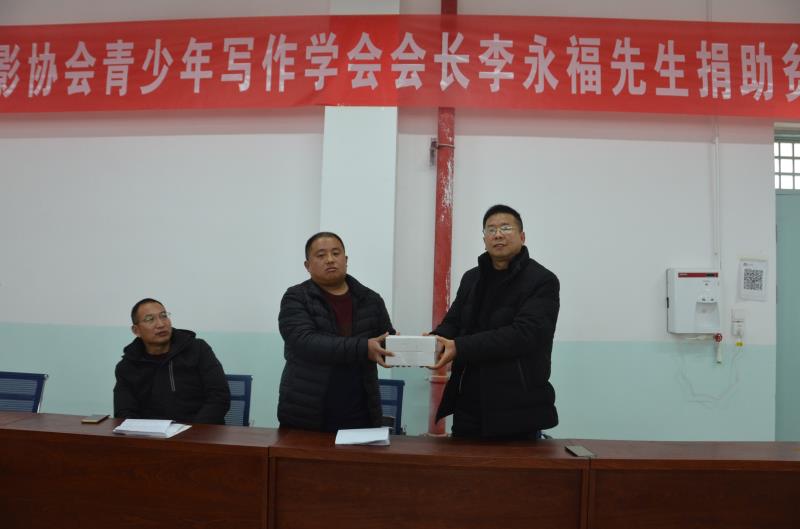 商丘市微電影協(xié)會(huì)青少年寫(xiě)作學(xué)會(huì)會(huì)長(zhǎng)李永福為貧困學(xué)生捐贈(zèng)學(xué)習(xí)卡