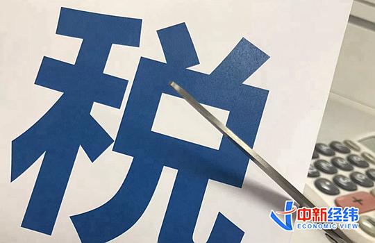 1月新規(guī)來了！事關(guān)你上學(xué)、買車、納稅……