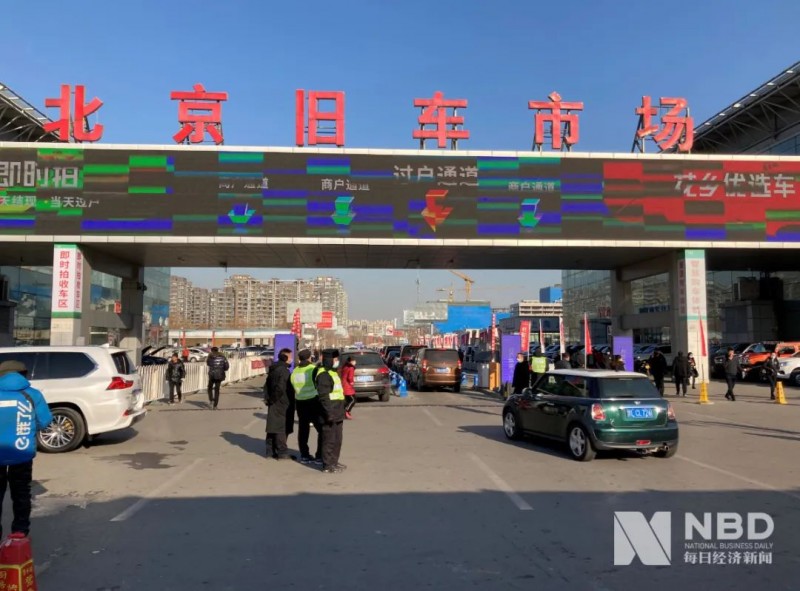 北京搖號(hào)新政倒計(jì)時(shí)：車管所延至20點(diǎn)下班，部分4S店已無車可賣
