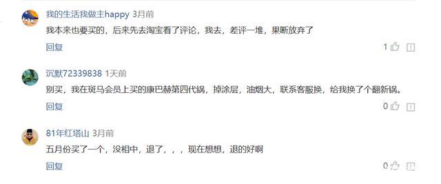 曾被官媒點(diǎn)名康巴赫，剛剛又被央視曝光了……
