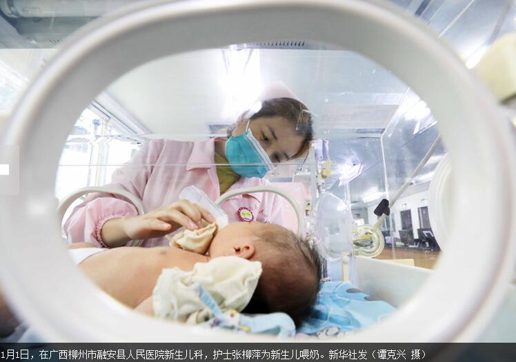 堅守崗位過元旦