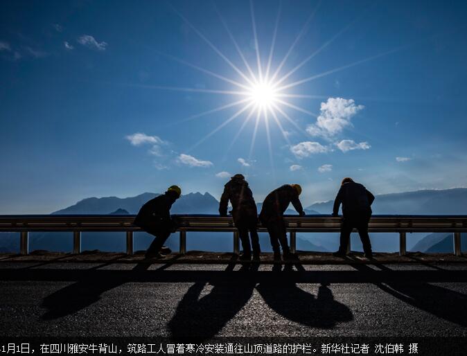 堅守崗位過元旦