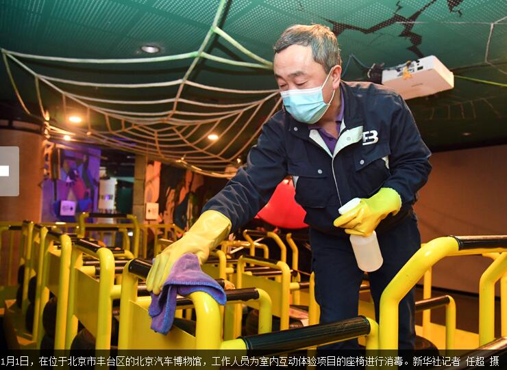 堅守崗位過元旦