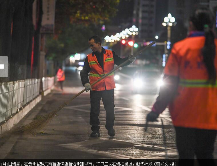 堅守崗位過元旦