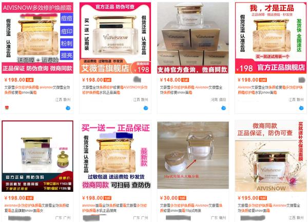 嚴(yán)重可致癌！知名化妝品被查出