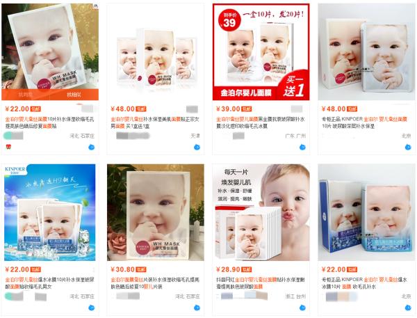 嚴(yán)重可致癌！知名化妝品被查出