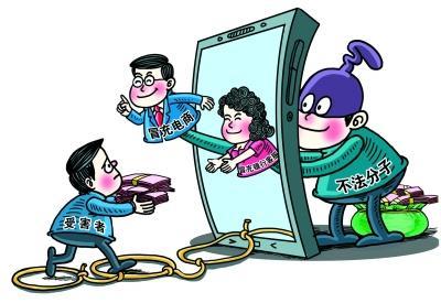 鄭州一女子網(wǎng)購后被詐騙30余萬元——她訂單詳情是如何被泄露的？