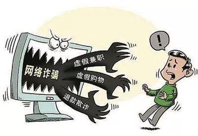 鄭州一女子網(wǎng)購后被詐騙30余萬元——她訂單詳情是如何被泄露的？