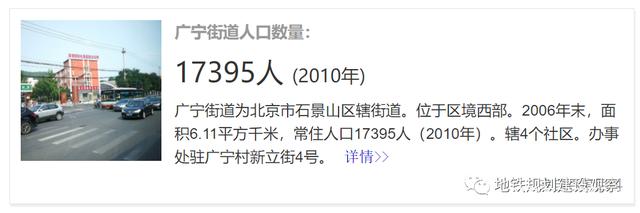 北京行政區(qū)劃調整（中），朝海豐石及副中心將有哪些變化