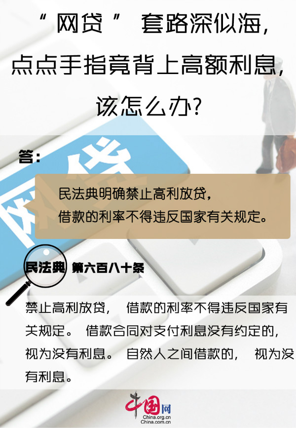 劃重“典”丨AI“換臉”、騷擾電話......民法典幫你解決信息時代的煩惱