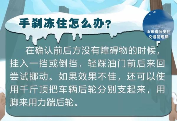 冬季車玻璃結(jié)冰怎么辦？據(jù)說(shuō)只有10%的人做對(duì)了……