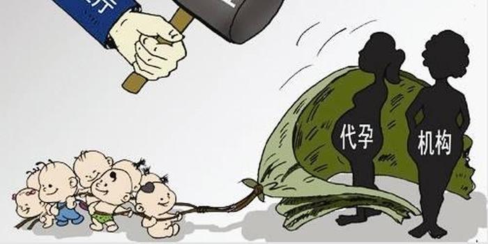 有代孕地下機(jī)構(gòu)開(kāi)出零風(fēng)險(xiǎn)套餐 非法代孕代價(jià)知多少？