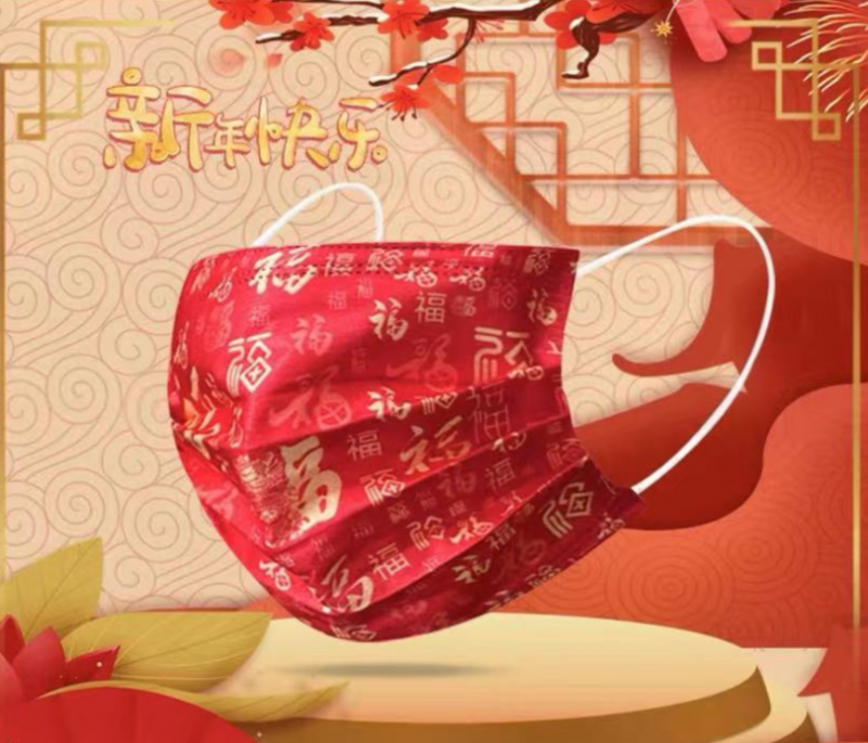 新春版“牛氣”口罩能放心用嗎？