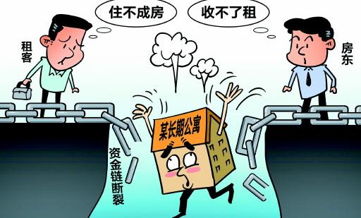北京最嚴(yán)租房新規(guī)，租賃市場變天了？