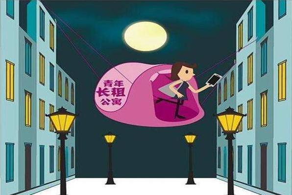 北京最嚴(yán)租房新規(guī)，租賃市場變天了？