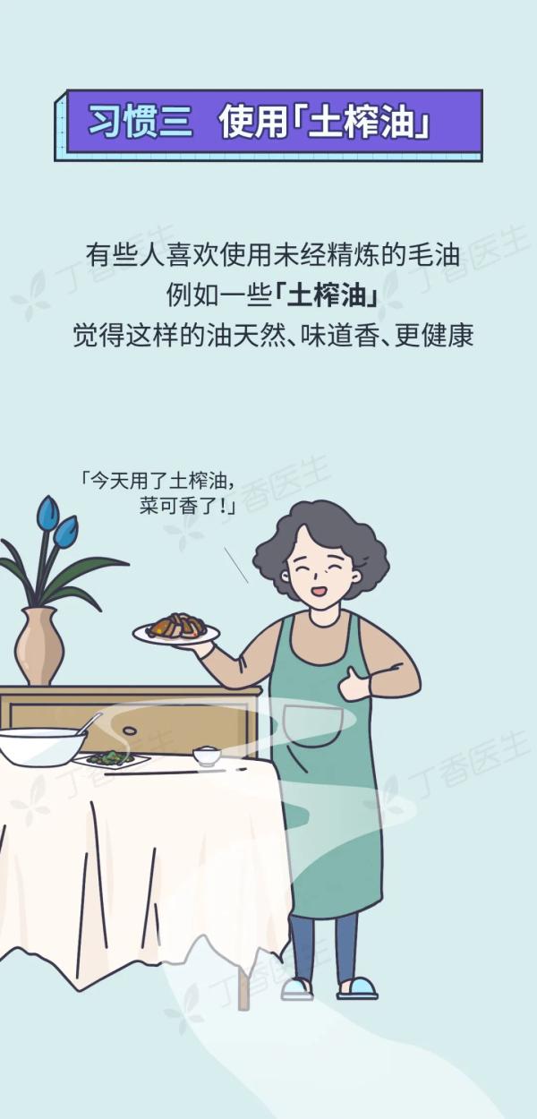 5 種易致癌的做菜習(xí)慣，你家中了幾個？