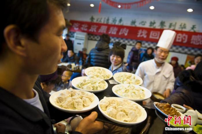 說真的，為什么北方過節(jié)喜歡吃餃子？
