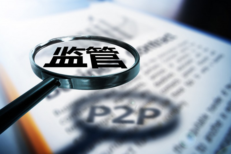 萬元日息2元起？“禁令”下仍有網(wǎng)貸平臺(tái)誘導(dǎo)過度消費(fèi)
