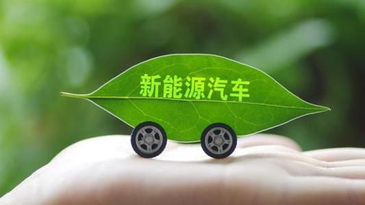 北京市上半年小客車指標申請3月8日截止，5月26日配置新能源指標