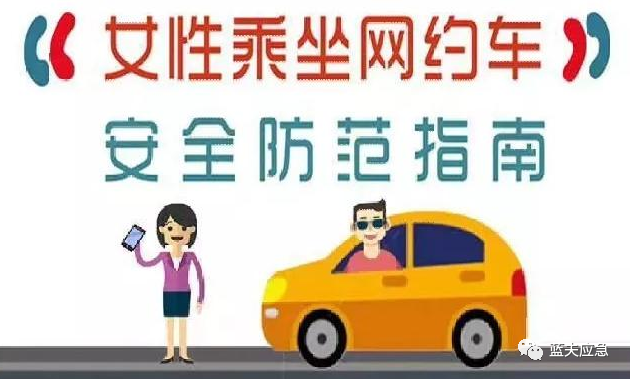 事發(fā)20天 誰該為貨拉拉女孩跳窗身亡負責？