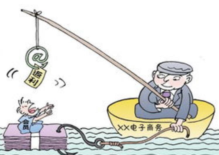 網(wǎng)絡(luò)傳銷蔓延，這些“馬甲”要提防