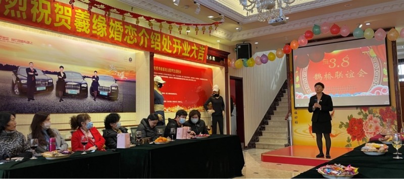 大連金普新區(qū)促進(jìn)會聯(lián)合舉辦“愛在大連 筑夢青春”鵲橋聯(lián)誼活動