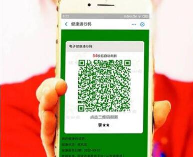 3月16日起，低風險地區(qū)人員憑綠碼可在國內自由通行