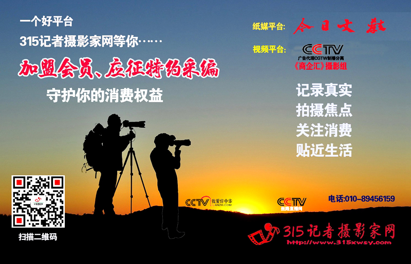 深切緬懷國(guó)際攝影學(xué)會(huì)藝術(shù)顧問——著名攝影家王福春