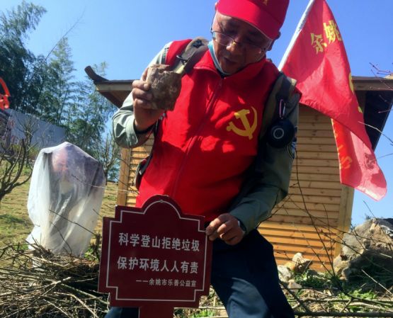 賞鄉(xiāng)村美麗、撿水源垃圾——余姚市眾善公益服務(wù)中心開(kāi)展學(xué)雷鋒活動(dòng)