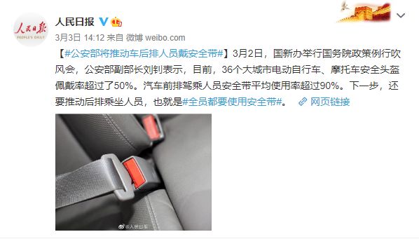 河北人注意！要開(kāi)始了！全員都要使用