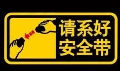 河北人注意！要開(kāi)始了！全員都要使用