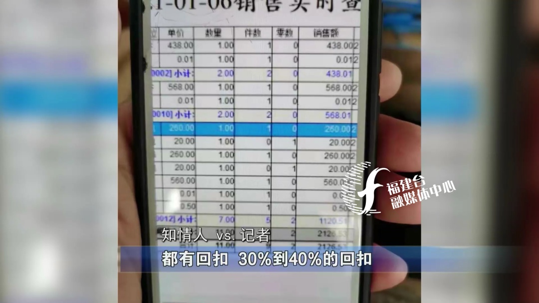 全程揭秘廈門“低價(jià)游黑鏈”，是如何被坑的？